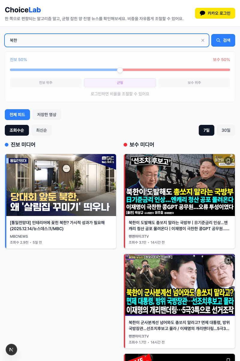 북한 검색 결과